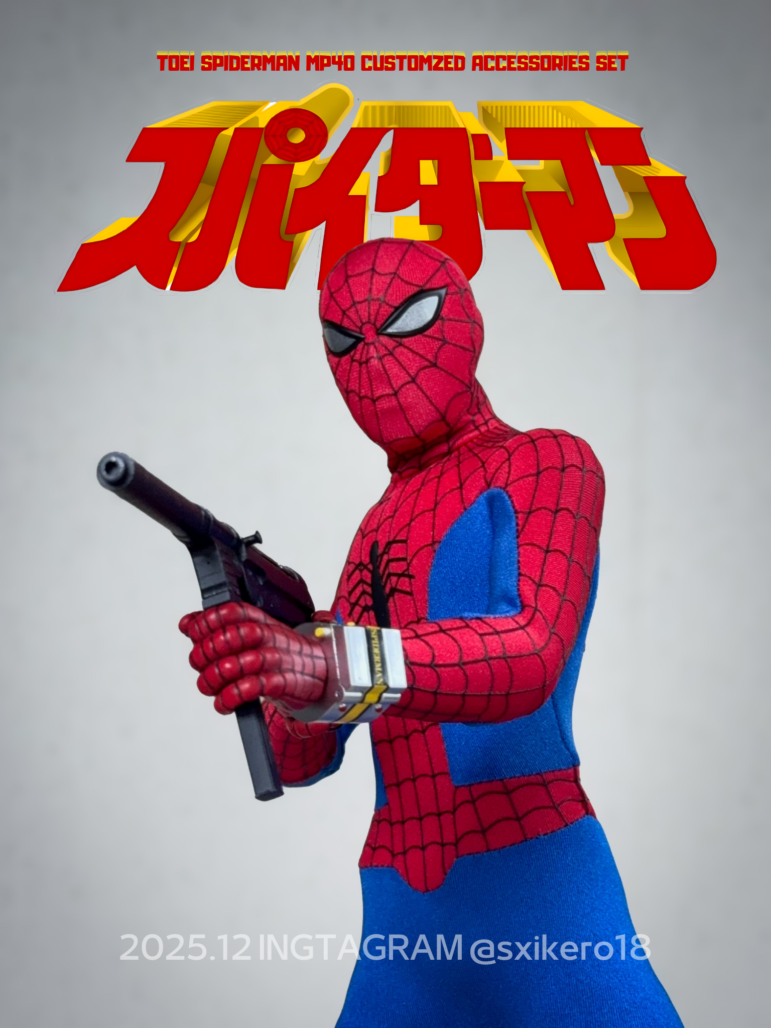 TOEI Spiderman MP40 machine gun accessories set [limited 20set]